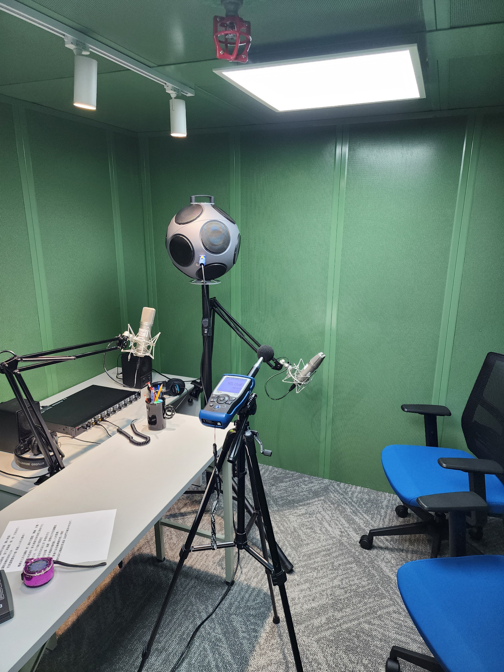 官方公開 Audio Recording Room 圖片參考