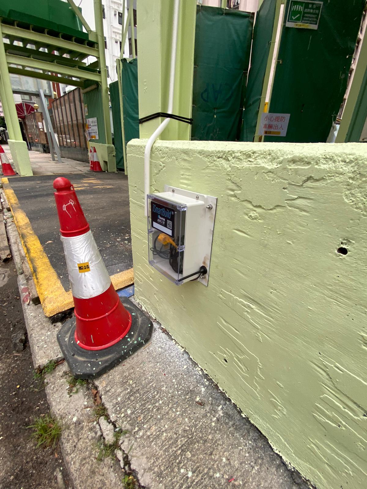 官方公開 Real Time Noise and Vibration Monitoring Station 圖片參考